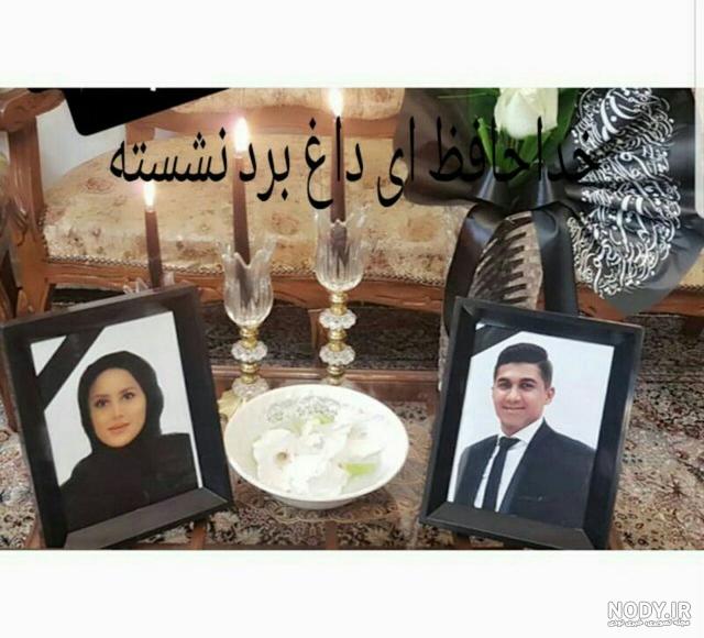 بارداری در دوران دوستی نی نی سایت