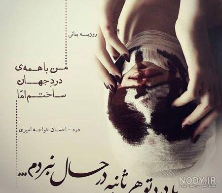 جدیدترین عکس پروفایل غمگین دخترانه
