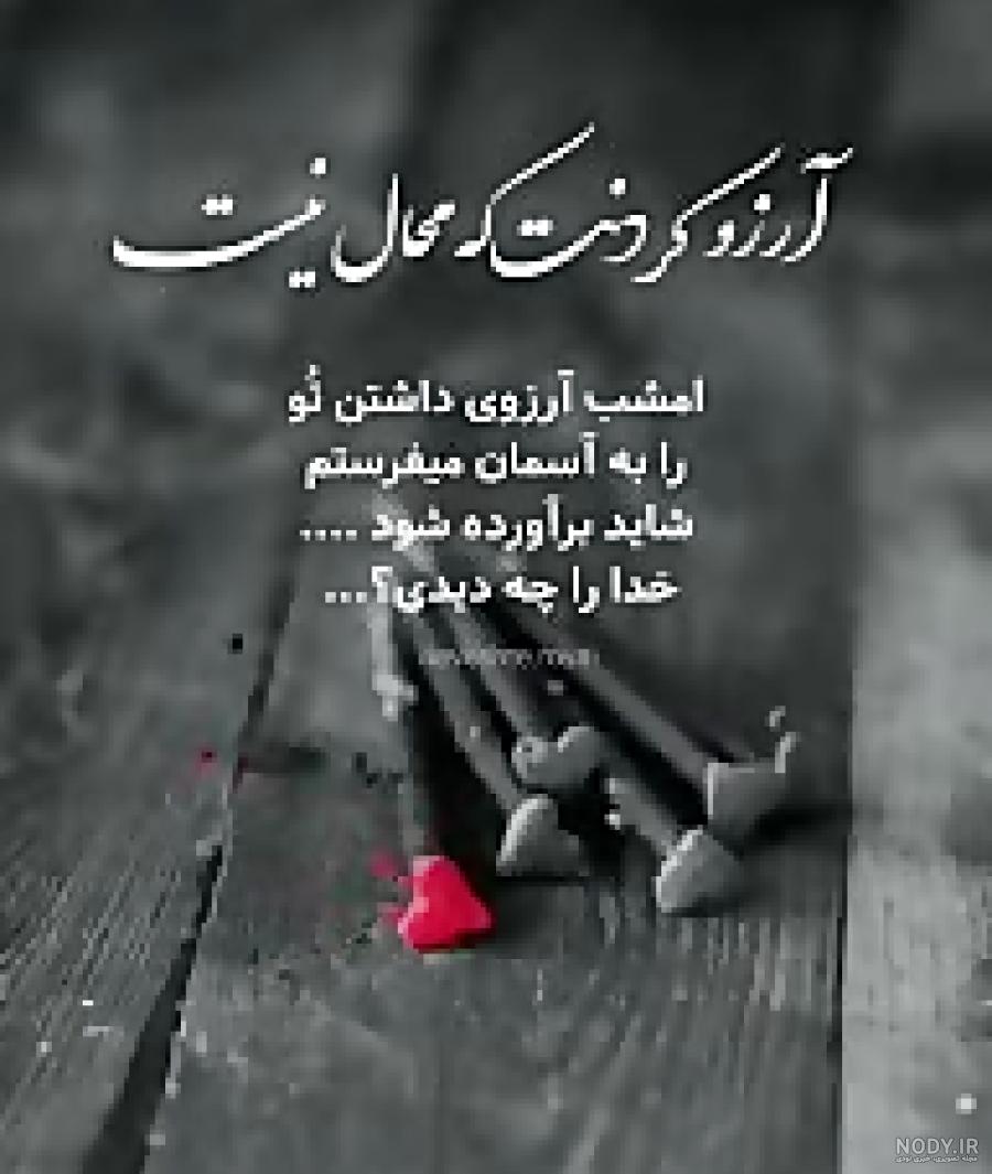 جدیدترین عکس پروفایل غمگین دخترانه جدیدترین عکس پروفایل غمگین دخترانه