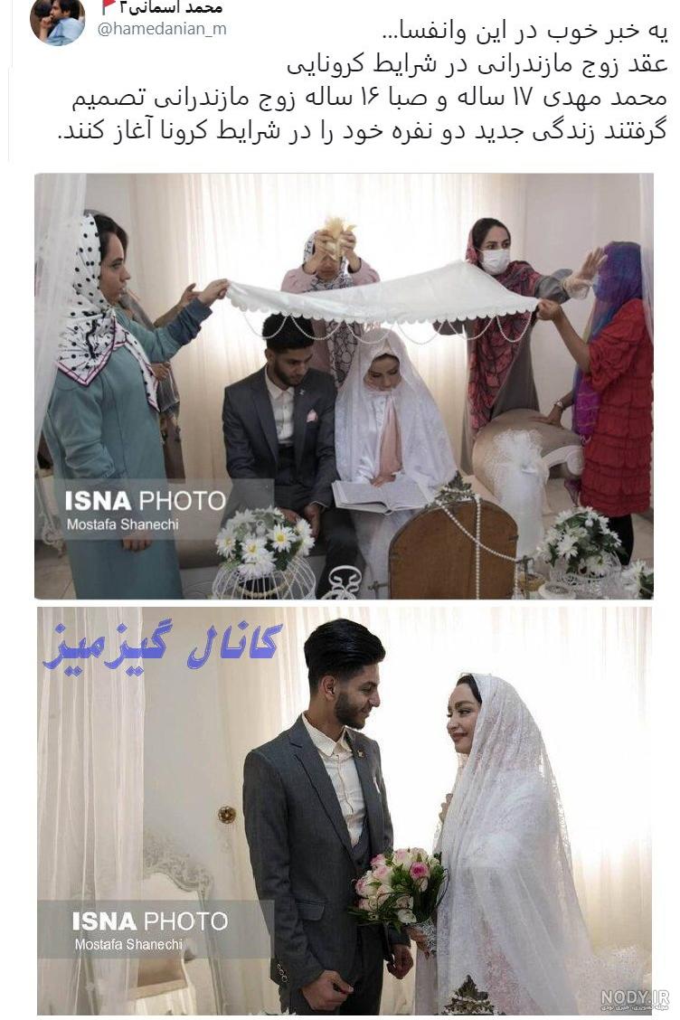 رقص خواهر عروس نی نی سایت