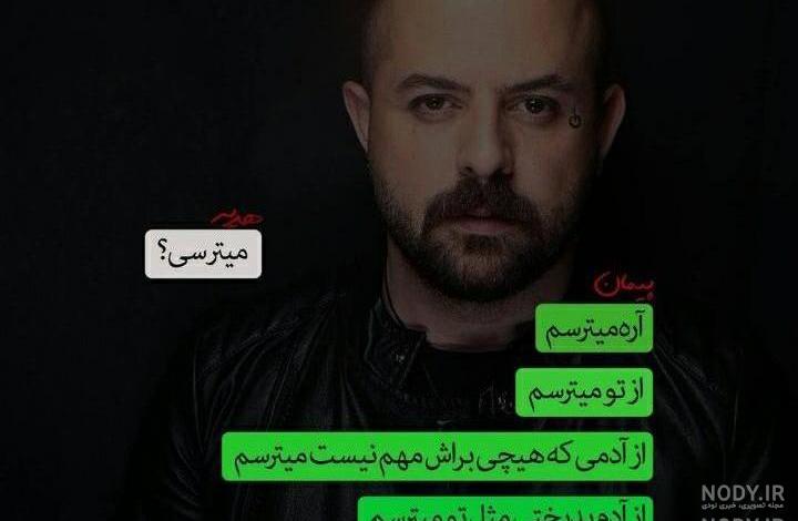 شعر در مورد اسم پیمان شعر در مورد اسم پیمان