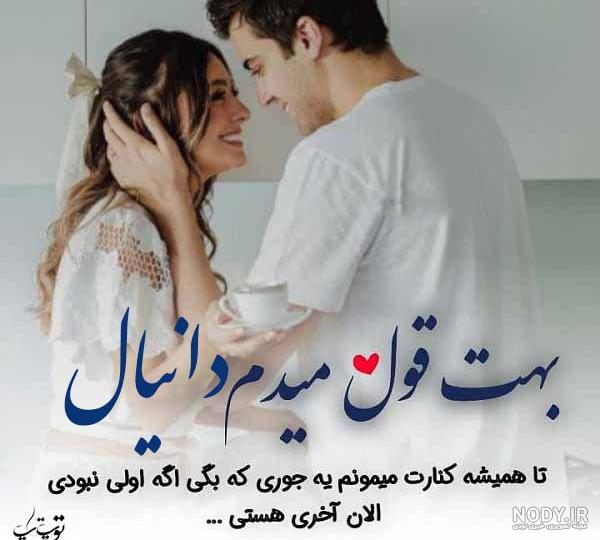 طراحی اسم دانیال به انگلیسی طراحی اسم دانیال به انگلیسی