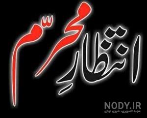 عکس حرم امام حسین برای پروفایل عکس حرم امام حسین برای پروفایل