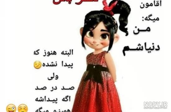 عکس دختر خوشتیپ باکلاس عکس دختر خوشتیپ باکلاس