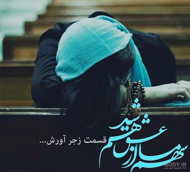 عکس دختر زیبا غمگین