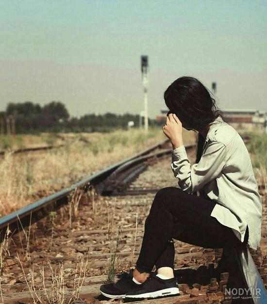 عکس دختر غمگین