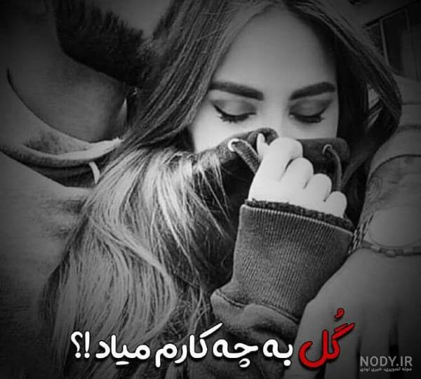 عکس دختر غمگین جدید