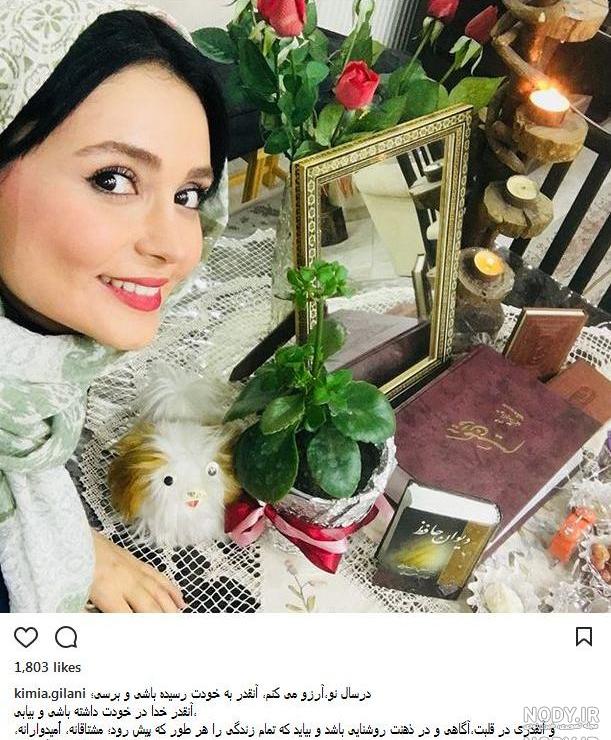 عکس سفره هفت سین فانتزی عکس سفره هفت سین فانتزی
