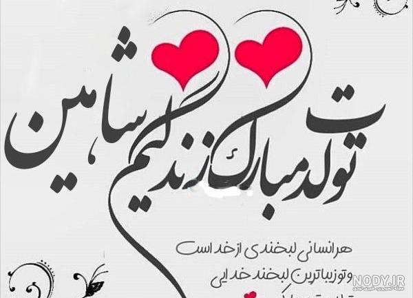 عکس شاهین برای پروفایل عکس شاهین برای پروفایل