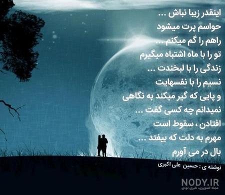 عکس عاشقانه بدون متن عکس عاشقانه بدون متن
