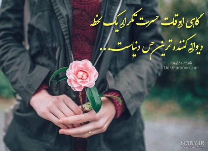 عکس عاشقانه رمانتیک غمگین