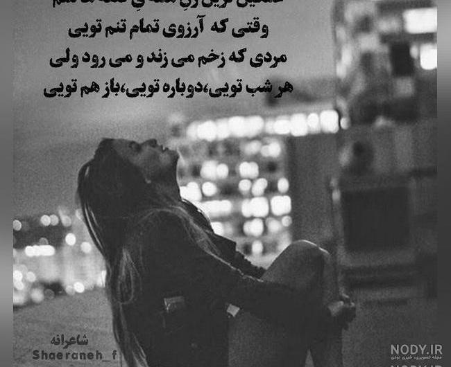 عکس عاشقانه غمگین دونفره عکس عاشقانه غمگین دونفره
