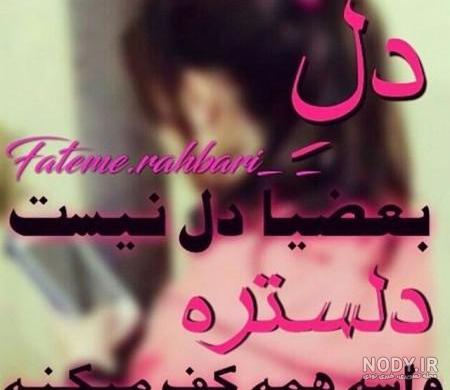 عکس عاشقانه لاکچری عکس عاشقانه لاکچری