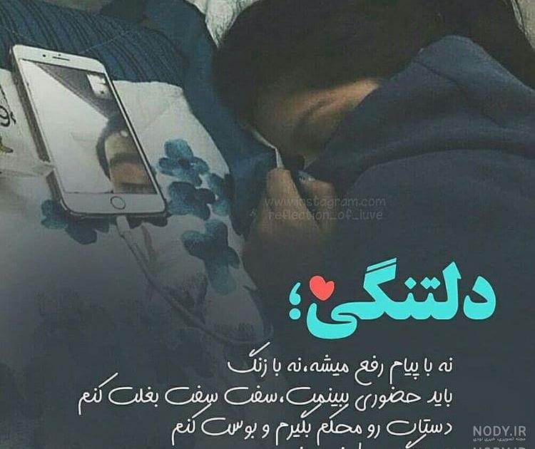 عکس عاشقانه لاکچری اینستاگرام عکس عاشقانه لاکچری اینستاگرام