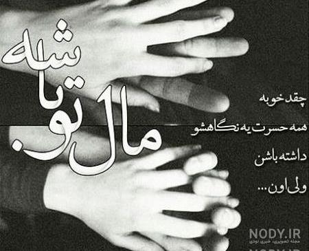 عکس عاشقانه لاکچری بدون متن اینستاگرام عکس عاشقانه لاکچری بدون متن اینستاگرام