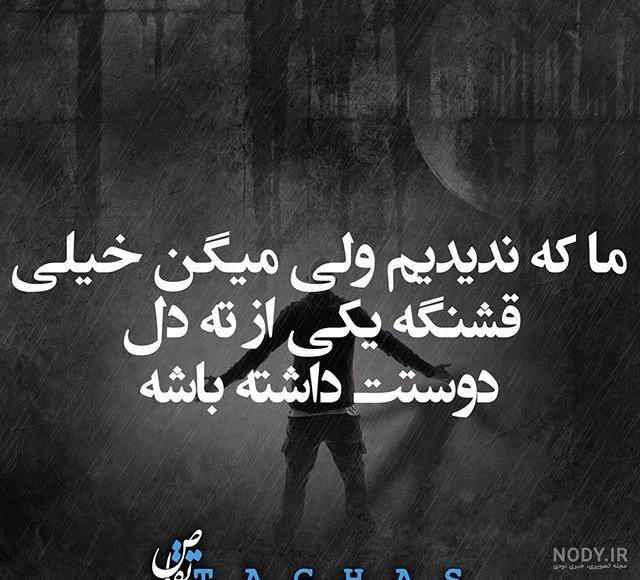 عکس غمگین بدون متن