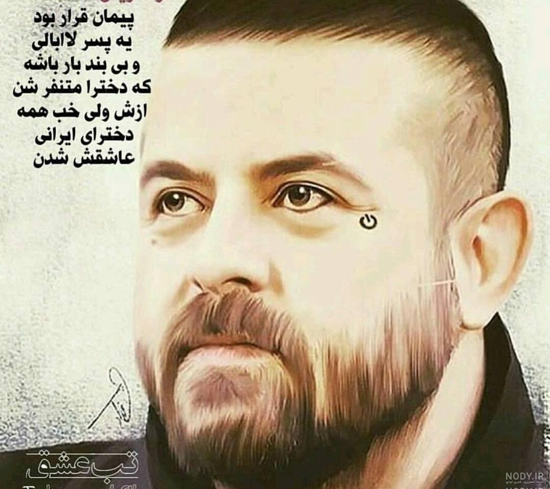 عکس نوشته های عاشقانه پیمان عکس نوشته های عاشقانه پیمان