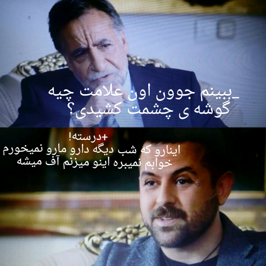 عکس نوشته پیمان جان یلدات مبارک عکس نوشته پیمان جان یلدات مبارک
