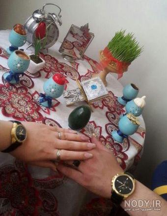 عکس های عاشقانه هفت سین عکس های عاشقانه هفت سین