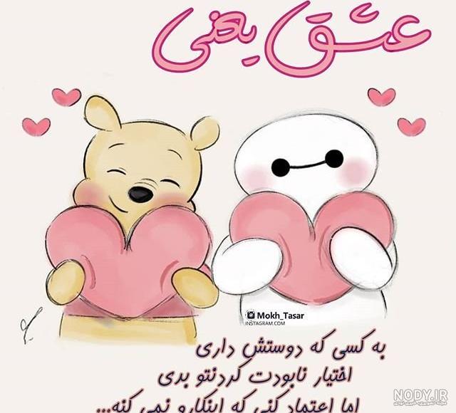 عکس های عاشقانه پروفایل دخترانه عکس های عاشقانه پروفایل دخترانه