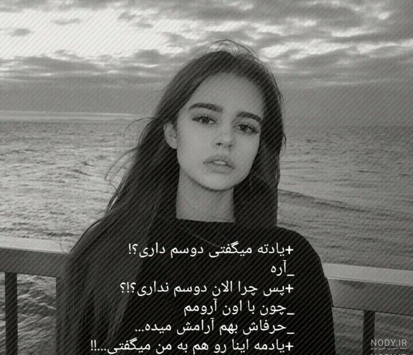عکس پروفایل دخترونه غمگین زیبا