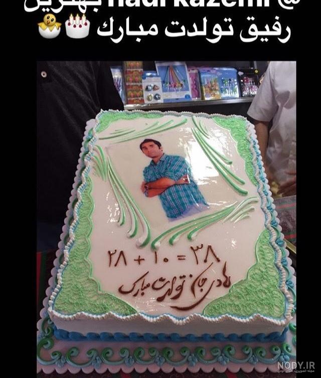 عکس کیک تولد خوشگل عکس کیک تولد خوشگل
