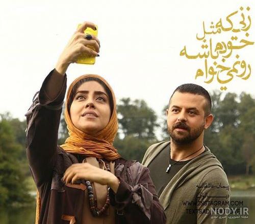 عکس گل نوشته دار غمگین