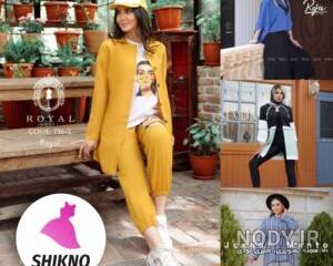 لباس راحتی ترک اینستاگرام