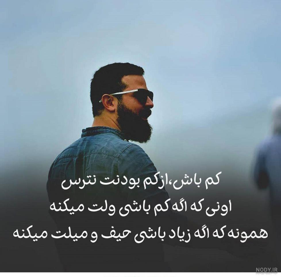 نوشتن اسم سعادت به انگلیسی نوشتن اسم سعادت به انگلیسی