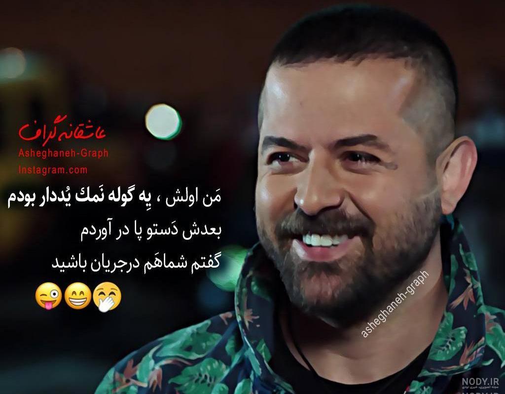 نوشتن اسم پیمان به لاتین نوشتن اسم پیمان به لاتین
