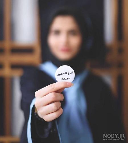 پروفایل ست دخترونه با رفیق پروفایل ست دخترونه با رفیق