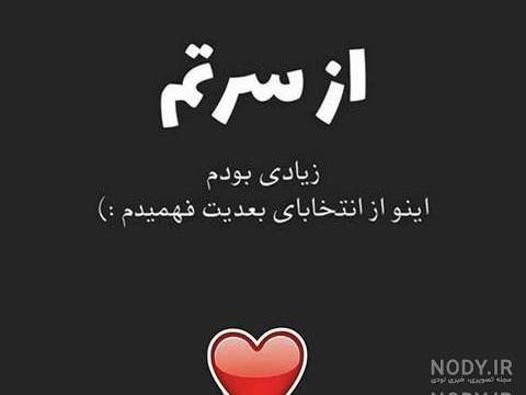 پروفایل غمگین اینستاگرام پروفایل غمگین اینستاگرام