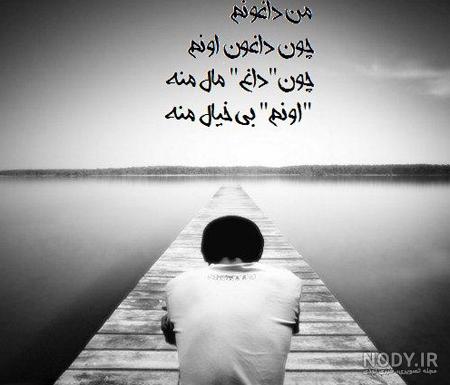 گالری عکس غمگین