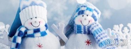  پروفایل زمستانی غمگین بدون متن