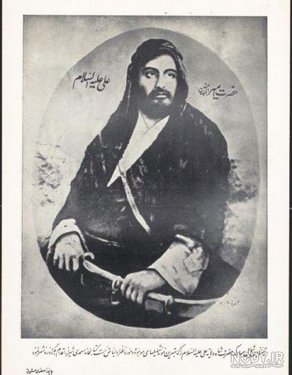 عکس امام علی قدیمی - عکس نودی