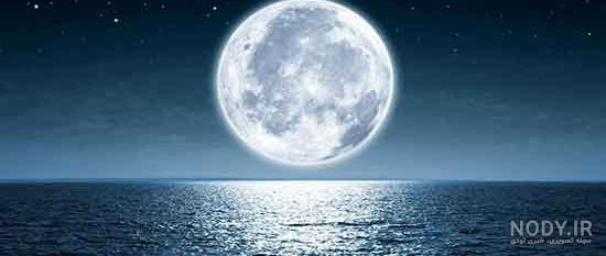 عکس خفن عکس ماه فانتزی