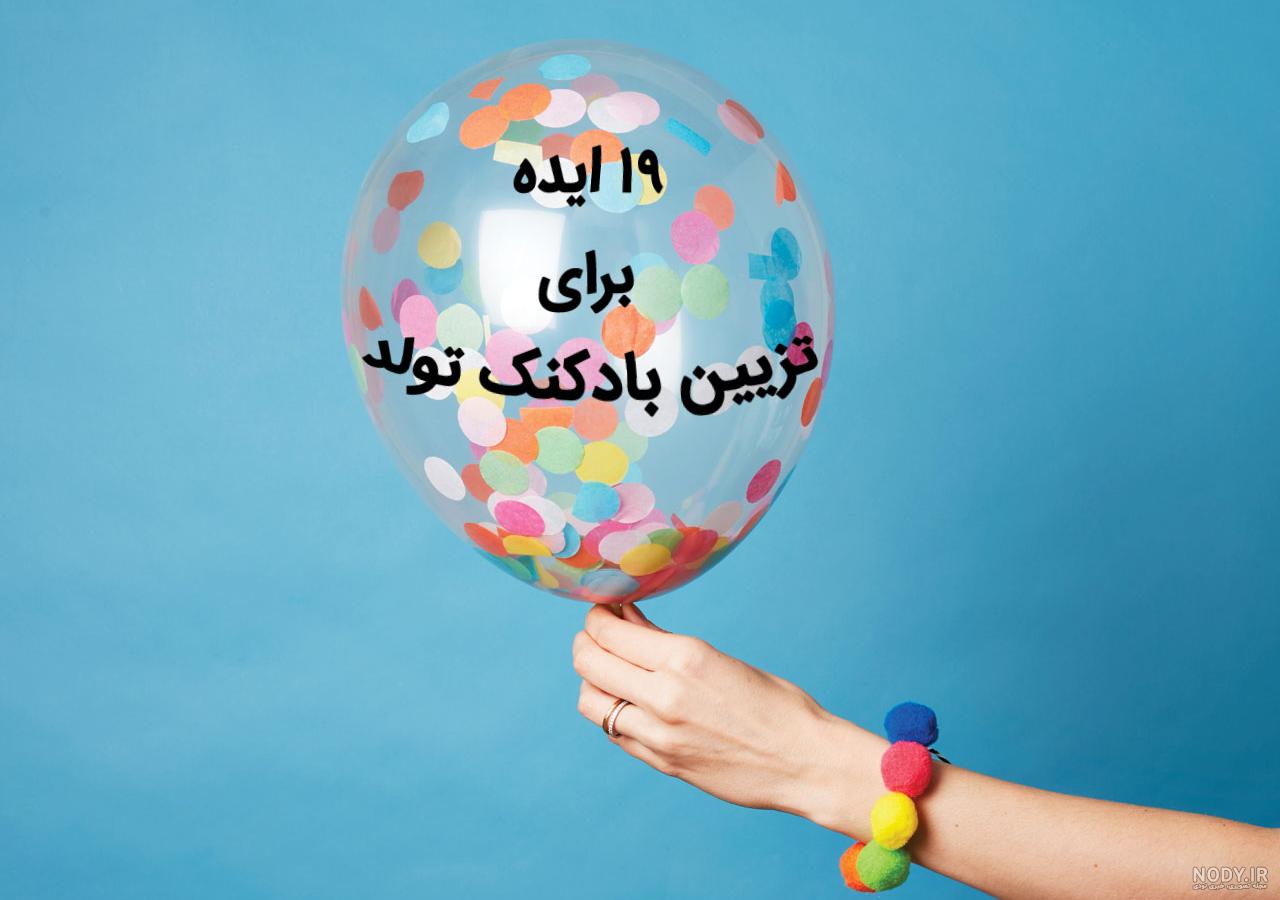 ژست عکس تولد با شمع