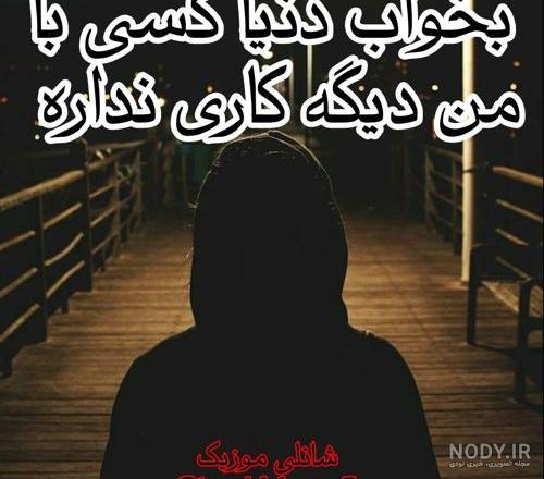استیکر چوبی اتاق کودک ژیوار