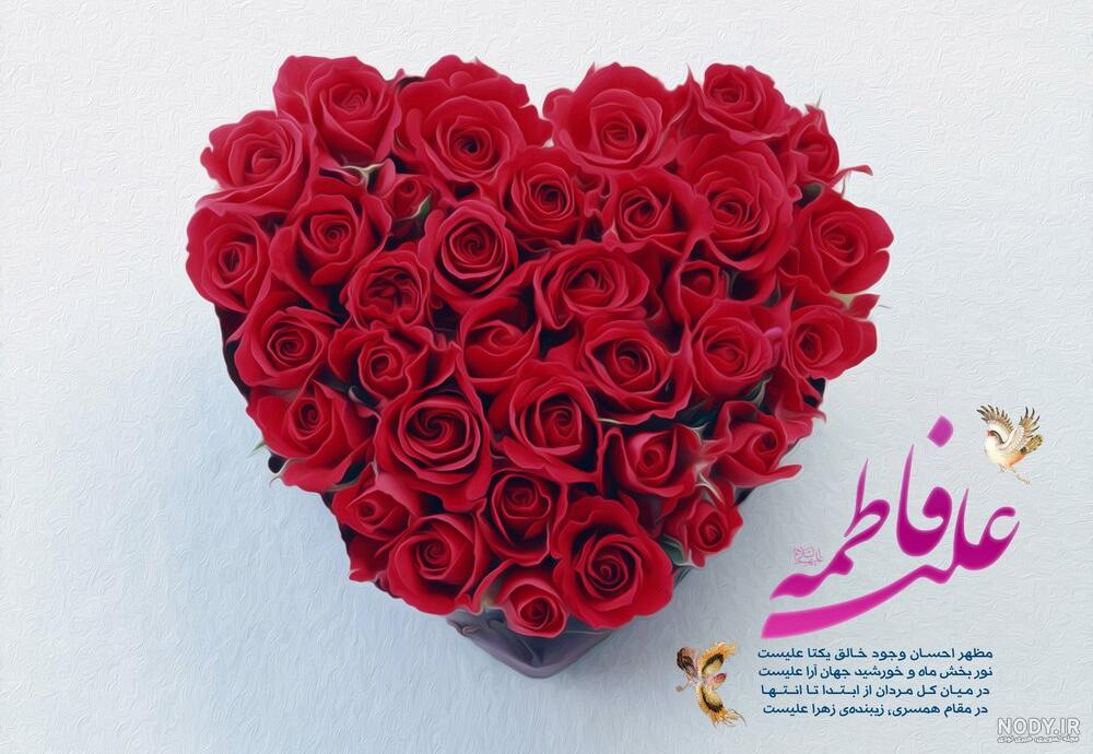 اسم زهرا برای پروفایل تلگرام