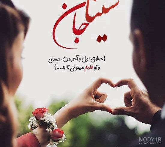 اسم مليكا عکس پروفایل ملیکا