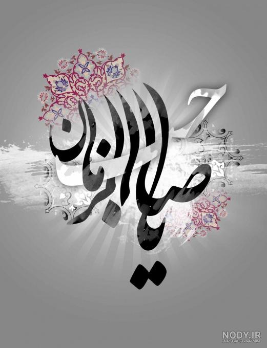اسم مهدیار نی نی سایت