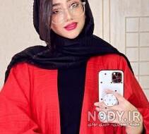اسم پسر سرنا امینی اسم پسر سرنا امینی