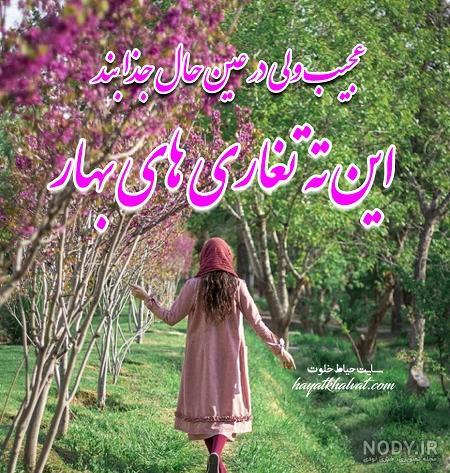 اهنگ تولد خرداد ماهی پسرم
