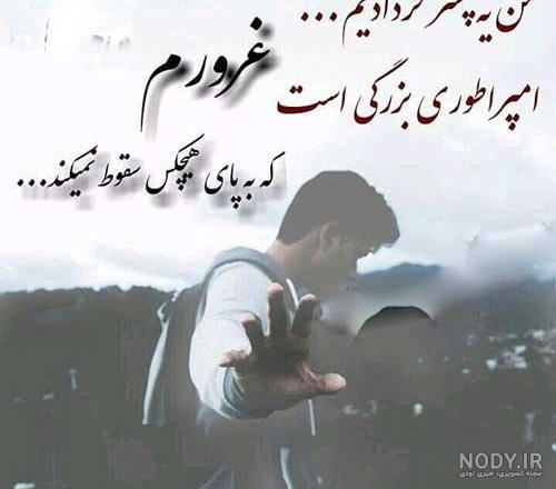 اهنگ تولدت مبارک عشقم خرداد ماهی