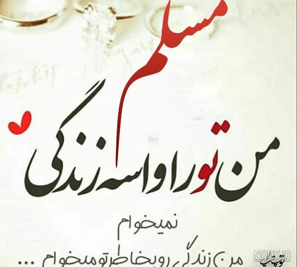 بابا محمد روزت مبارک بابا محمد روزت مبارک
