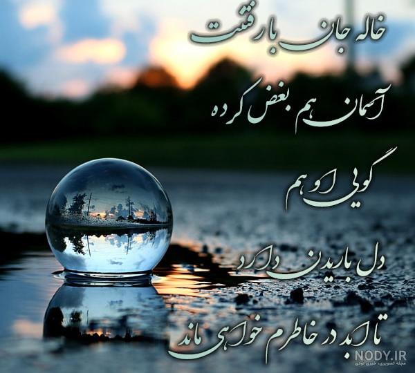بنر تسلیت دایی