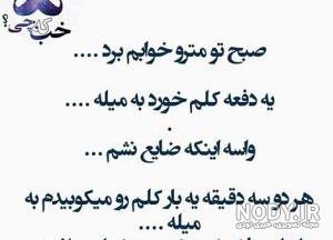 تصاویر شاد و پر انرژی