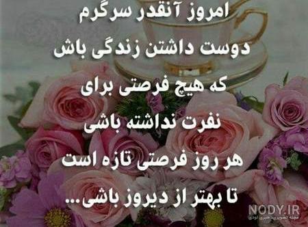 تصاویر شادی یعنی