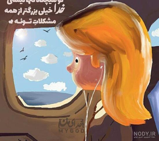 تصاویر معنوی برای پروفایل تصاویر معنوی برای پروفایل