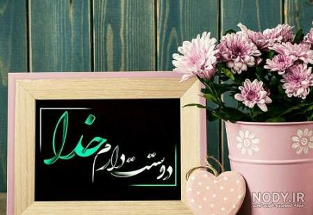تصویر زمینه الله برای گوشی تصویر زمینه الله برای گوشی